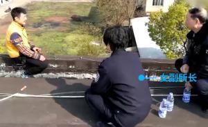 男子跳樓輕生，女副所長(zhǎng)蹲地談判救下