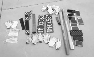 6人团伙跨区域实施拦路抢劫等犯罪活动60余起，已被抓获