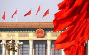 錢穎一：6.5%左右的GDP增速目標(biāo)是為經(jīng)濟(jì)轉(zhuǎn)型留出空間