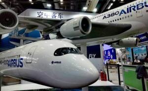 空客確認(rèn)下調(diào)兩款客機產(chǎn)量，將影響位于歐洲的3700個職位