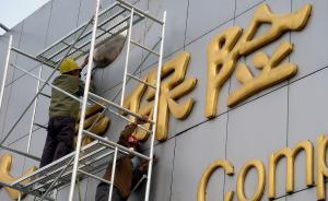 強(qiáng)監(jiān)管下2017年萬能險規(guī)模腰斬，珠江人壽逆勢增長84%