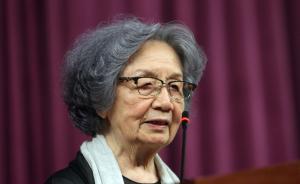 學(xué)者葉嘉瑩人民日?qǐng)?bào)撰文談“吟誦”：惜之念之的文化遺產(chǎn)