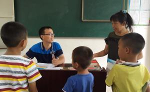 直播錄像丨堅(jiān)守者，只有一個(gè)老師的鄉(xiāng)村學(xué)校開學(xué)首日