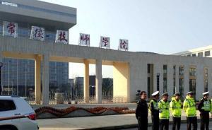 常德警方通報：學生揮拳擊穿玻璃被刺身亡，家屬堵校門被帶離