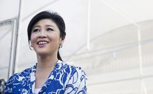 泰國政府否認(rèn)故意“放走”英拉，泰外交部稱無權(quán)注銷英拉護(hù)照