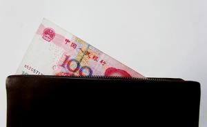 女店主共享單車上撿到裝有萬元現(xiàn)金錢包，交警方后她又尋失主