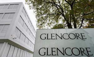 全球最大鈷供應(yīng)商嘉能可坐地起價(jià)？格林美一年期購(gòu)買協(xié)議遇挫