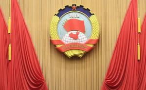 《中國人民政治協(xié)商會議章程修正案（草案）》（摘要）
