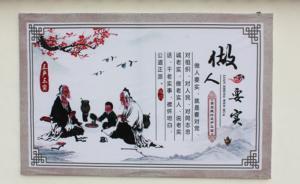 “三嚴(yán)三實(shí)”提出四周年，新華社：用過(guò)硬作風(fēng)擔(dān)當(dāng)時(shí)代使命