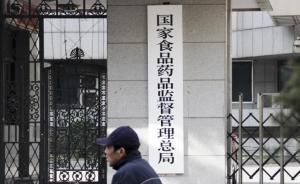總局修訂匹多莫德說明書，該藥曾遭質(zhì)疑系被濫用“兒科神藥”