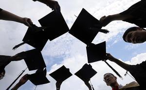 中國首所“國字號”能源大學浮出水面？或落戶山東青島