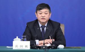 環(huán)保部副部長黃潤秋：堅持把重點地區(qū)的煤炭消費總量控制下來
