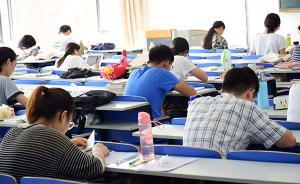 教育部：2018考研初試時間為今年12月23日-25日