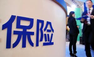 上海保交所发布区块链底层技术平台：每秒处理5万笔保单数据