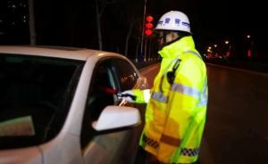 陕西榆林回应“醉驾男打伤交警”：决定依法追究其刑事责任