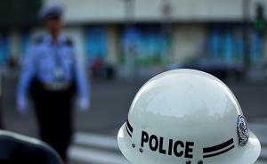 福州警方：两男子驾驶套牌车拒绝检查并殴打交警，已被刑拘