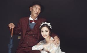 成都女孩为病重爷爷拍“婚纱照”：让他看到最美的我