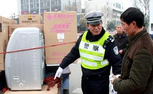 江蘇儀征因公犧牲交警遺體告別，生前常在下班一刻搶著出警