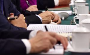 全国政协十三届一次会议主席团举行第二次会议，汪洋主持