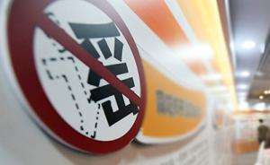 四川女子网上发布虚假信息诽谤警方不作为，被行政拘留5日