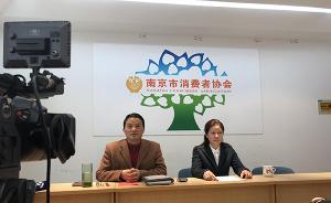 2017年南京汽車消費(fèi)投訴報(bào)告：奔馳、福特等被投訴最多