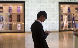 中消协首次发布城市消费者满意度测评报告：消费环境总体良好