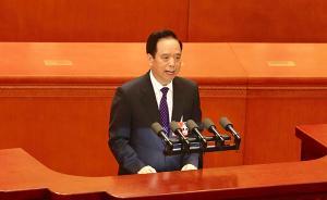 李建国向十三届全国人大一次会议作监察法草案说明