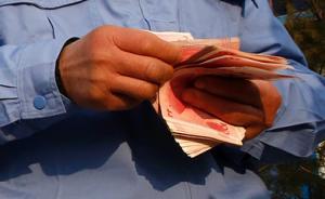 收入分配︱轉(zhuǎn)型期縮小收入差距的政策選擇