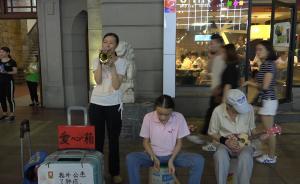 武漢患病祖孫仨街頭賣(mài)藝：募捐也需尊嚴(yán)