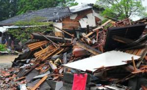 外媒：日本熊本地震致259人遇難，其中四成因震后恐懼而死