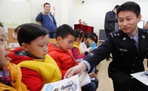 兩部門：針對突出問題加大幼兒園教師園長培訓(xùn)力度