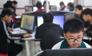 教育部：今年80%中小學(xué)要接入帶寬10M以上互聯(lián)網(wǎng)