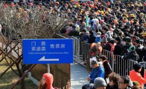 為節(jié)省購票、驗(yàn)票時間，黃山景區(qū)試水游客實(shí)名預(yù)約制