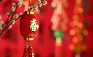 楊琴代表：臨近除夕大家已無心工作，建議春節(jié)假期延長至十天