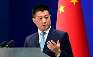 外交部回應(yīng)在加拿大傾銷鋼制品指控：鋼鐵產(chǎn)能過剩是全球問題