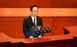 关于《中华人民共和国监察法（草案）》的说明