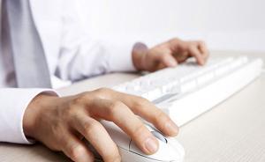 江苏消保委对百度撤诉：所涉违法获取个人信息问题已整改到位