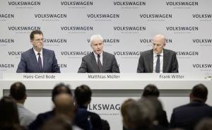 大眾規(guī)劃16家工廠組建全球最大電動(dòng)車(chē)隊(duì)，百億歐元投向中國(guó)