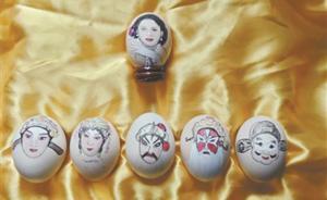 廣州西關(guān)七旬阿婆迷戀粵劇，雞蛋殼上畫粵劇名伶