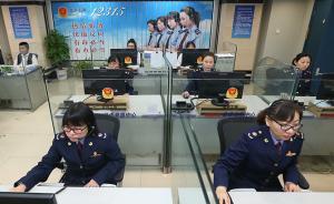 工商和市場監(jiān)管部門去年受理消費(fèi)者訴求近900萬件