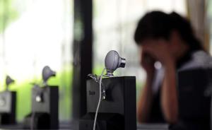 深觀察丨期待合憲性審查為“收容教育”畫上句號(hào)