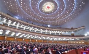 十三届全国政协主席、副主席、秘书长、常务委员名单