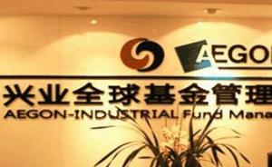 兩波牛市高位時(shí)均提醒風(fēng)險(xiǎn)，前公募大佬楊東成立私募基金公司