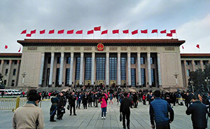 全国政协十三届一次会议举行闭幕会，习近平等领导人出席