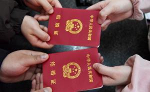 馬上評｜法定婚齡降至18歲？不如想想為何年輕人不愿結(jié)婚