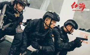 《紅海行動》票房破33.94億，暫列中國電影票房總榜亞軍