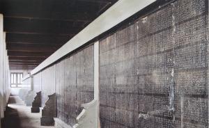 开成石经︱陈根远：开成石经是儒家经典的国家正本