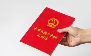 誰來監(jiān)督國家監(jiān)察專責(zé)機(jī)關(guān)：五大監(jiān)督確保監(jiān)察權(quán)力不被濫用