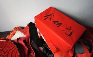 遏制農(nóng)村高價(jià)彩禮：移風(fēng)易俗要兼顧文化張力，更要用好人情