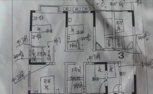 火車站旁居民紛紛改建：一戶7個(gè)衛(wèi)生間